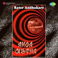 Rater Andhakare songs mp3