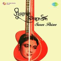 Piya Bine Jiya Mora Pratima Banerjee,A.T. Kanan Song Download Mp3
