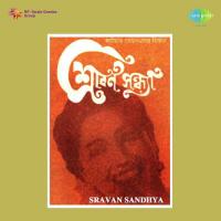Duchokher Bristite Mono Sandhya Mukherjee Song Download Mp3