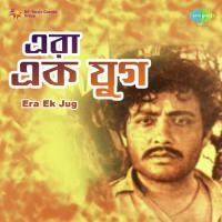 Era Ek Jug songs mp3