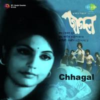 Chhagal songs mp3