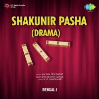 Shakunir Pasha Drama songs mp3