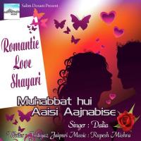 Muhabbat Hui Aaise Aajnabi Se Dalia Song Download Mp3