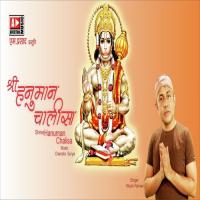 Shree Hanuman Chalisa songs mp3