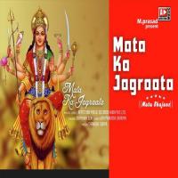 Mata Ka Jagrata songs mp3