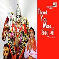Tere Dar Pe Mai Aaun Vinod Sharma Song Download Mp3