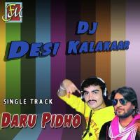 Daru Pidho Dev Pagli Song Download Mp3