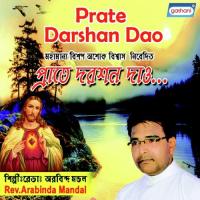 Kokhon Probhur Daak Arabinda Mandal Song Download Mp3