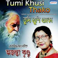 Tumi Khusi Thako Ajanta Kundu Song Download Mp3