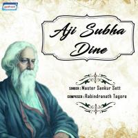 Aji Subha Dine Master Sankur Sett Song Download Mp3