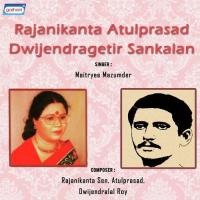 Aaji Bimal Nidagh Maitreyi Mazumder Song Download Mp3