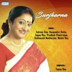 Kakhano Kakhano Depashri Sinha Song Download Mp3