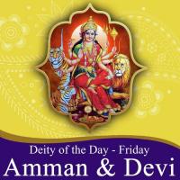 Deity Of The Day -Friday(Amman, Devi, Lakshmi) songs mp3