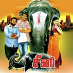 Un Punnagaiyil Srikanth Deva,Nilsy Song Download Mp3