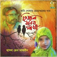 Choto Pakhi Chote Tar Hasna Hena Afreen Song Download Mp3