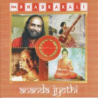 Jay Ganesh (Version 2) Ananda Jyothi Song Download Mp3