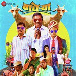 Kon Dishela Aalok Joshi Song Download Mp3