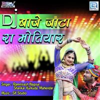 Dj Baje Jaata Ra Motiyaar Ramnivash Nagour,Shankar Kurkuda,Mahendar Song Download Mp3