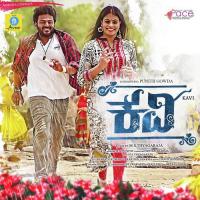 Kavi songs mp3