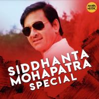 Aie Jibane Re Sricharan Mohanty,Sailavhama Mohapatra Song Download Mp3