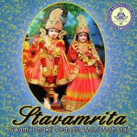 Sadopasyah Sriman Dhrta Manuja Swami Bhakti Vedanta Muni Maharaj Song Download Mp3