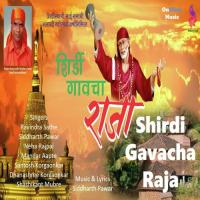 Akara Vachane Shirdit Jayche Lagtil Pay Ravindra Sathe Song Download Mp3