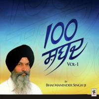 Gur Poore Meri Raakh Layi Bhai Maninder Singh Ji Song Download Mp3