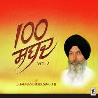 Haun Maango Santan Bhai Maninder Singh Ji Song Download Mp3