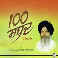100 Shabad (Vol-3) songs mp3