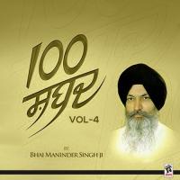 100 Shabad (Vol-4) songs mp3