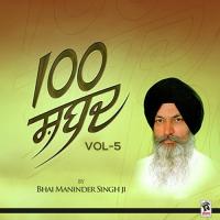 100 Shabad (Vol-5) songs mp3