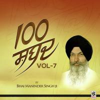 100 Shabad (Vol-7) songs mp3