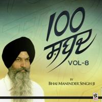 100 Shabad (Vol-8) songs mp3