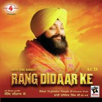 Rang Didar Ke songs mp3