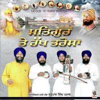 Satgur Te Rakh Bharosa songs mp3