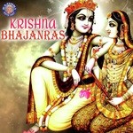 Krishna Bhajanras songs mp3