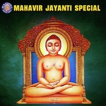 Mahavir Jayanti Special songs mp3