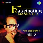Ami Kon Pathe Je Chali (From "Chhadmabeshi") Manna Dey Song Download Mp3