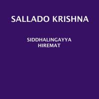 Sallado Krishna songs mp3