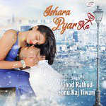 Ishara Pyar Ke songs mp3