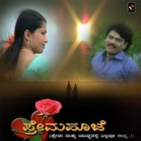 Gundagiri K Manu Song Download Mp3