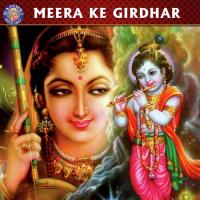 Meera Ke Girdhar songs mp3