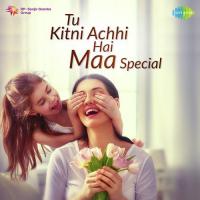 Mata O Mata (From "Ab Dilli Door Nahin") Sudha Malhotra Song Download Mp3