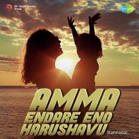 Amma Endare Eno Harushavu songs mp3