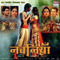 Vidhana Nachavele Alok Kumar,Surendra Kumar Song Download Mp3