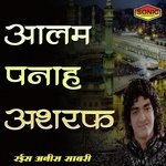 Woh Aaqa Hain Aur Main Ghulam E Kichhouchha Rais Anis Sabri Song Download Mp3