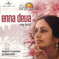 Jagavasuttihudu Ninna Mayeyayah Bhanumathi Narasimhan Song Download Mp3