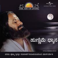 Full Moon Meditation (Kannada) Sri Sri Ravi Shankar Song Download Mp3