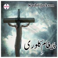 Kya Kya Dard Mein Doobay Kashif Jackson Song Download Mp3