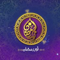 Noor E Ramazan Farhan Ali Waris Song Download Mp3
